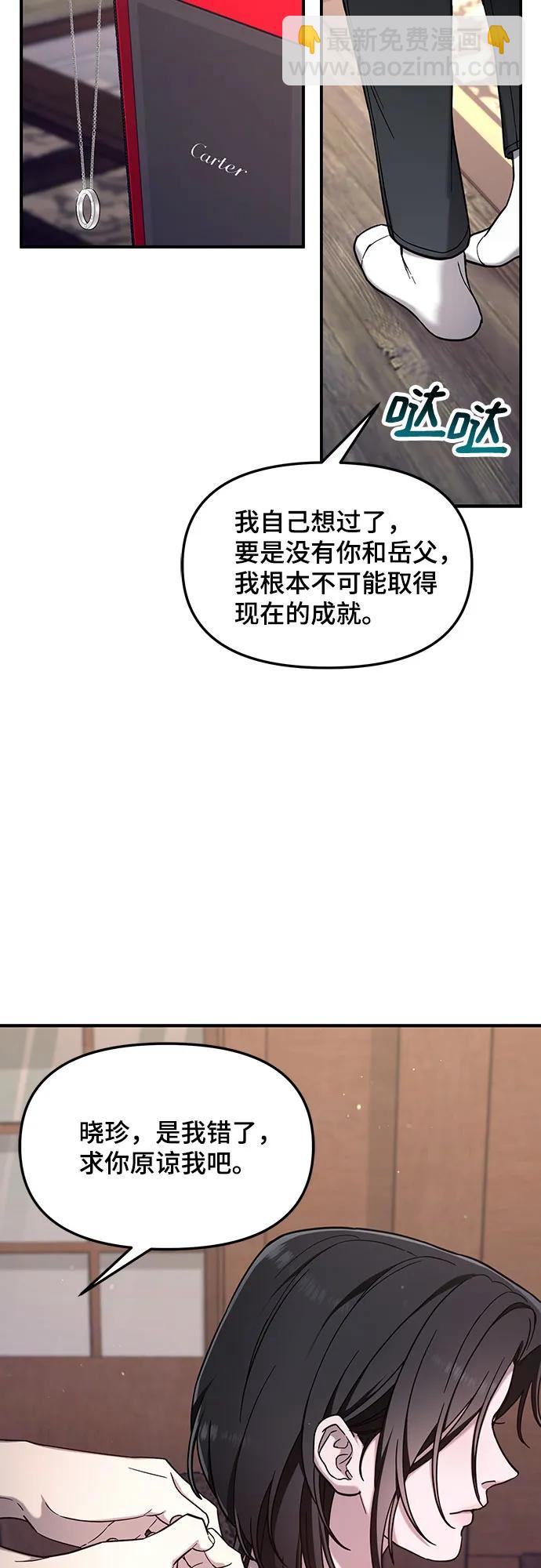 第91话34