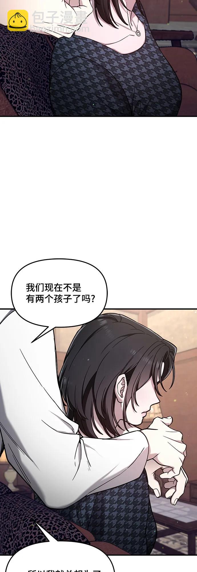 第91话35