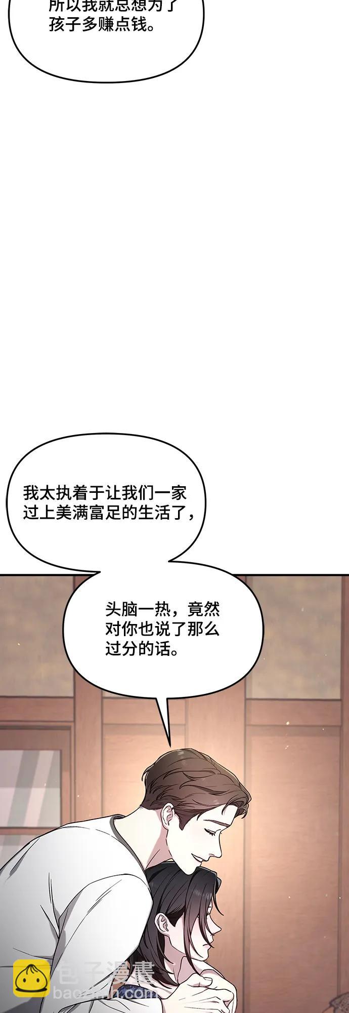 第91话36