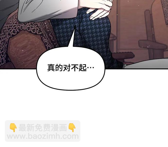第91话37