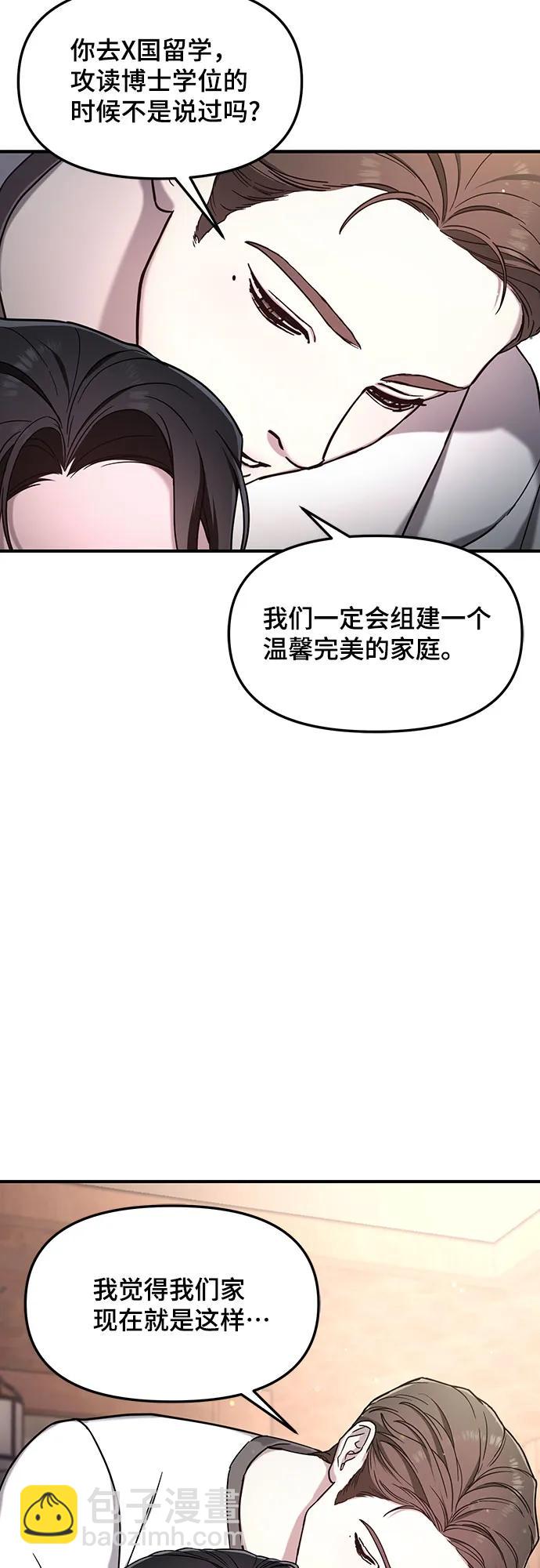 第91话39