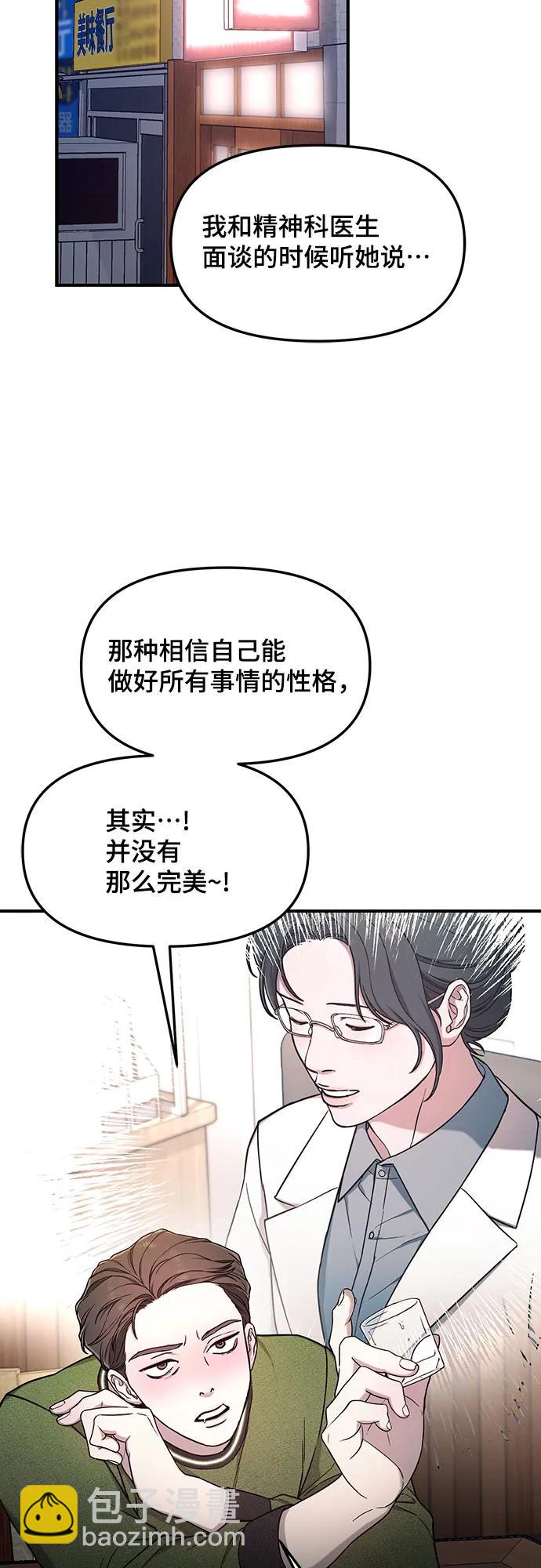 第91话41