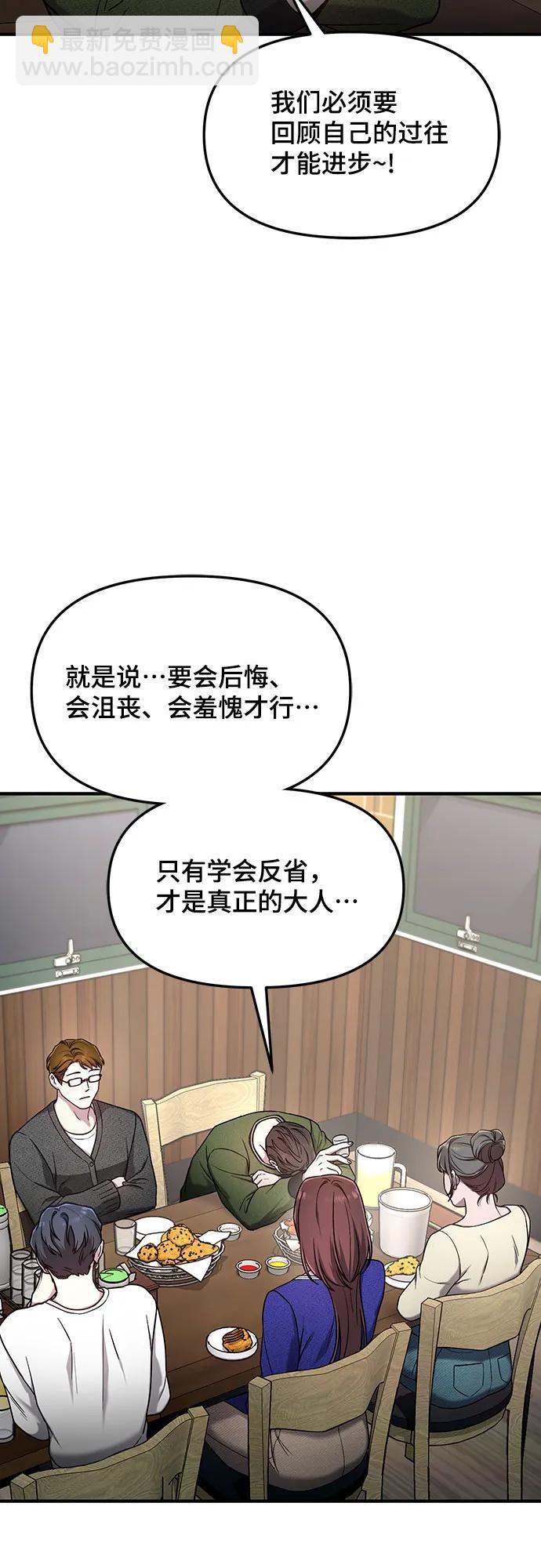 第91话42