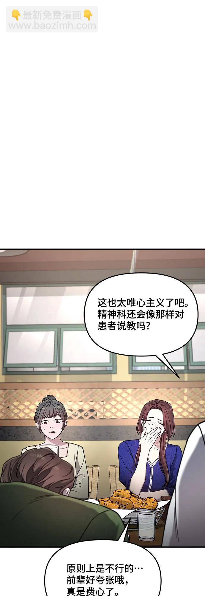 第91话43