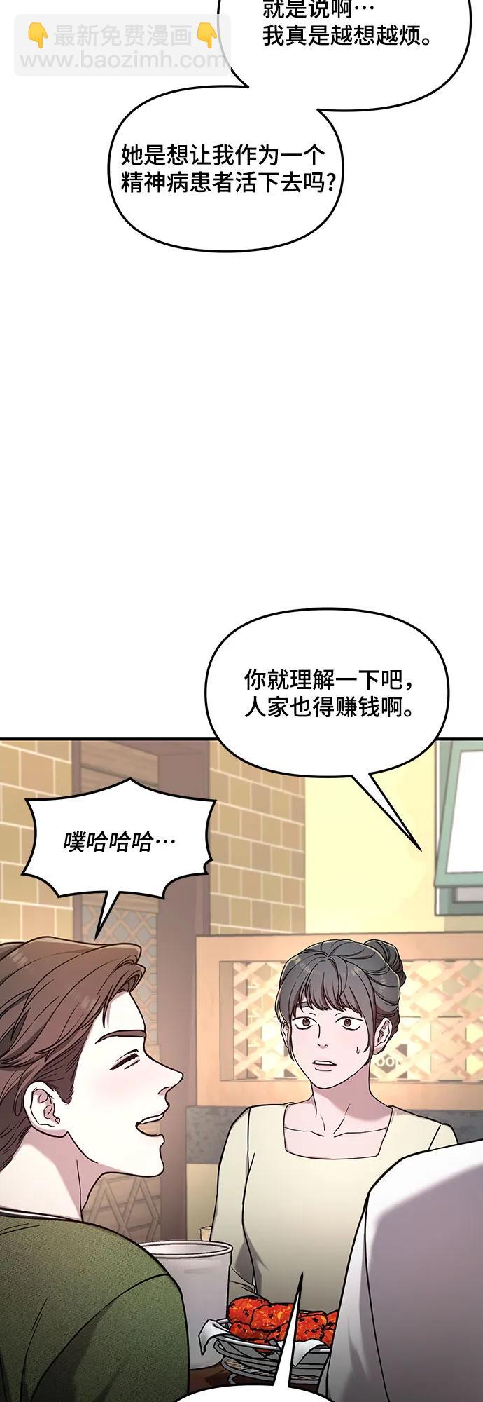 第91话45