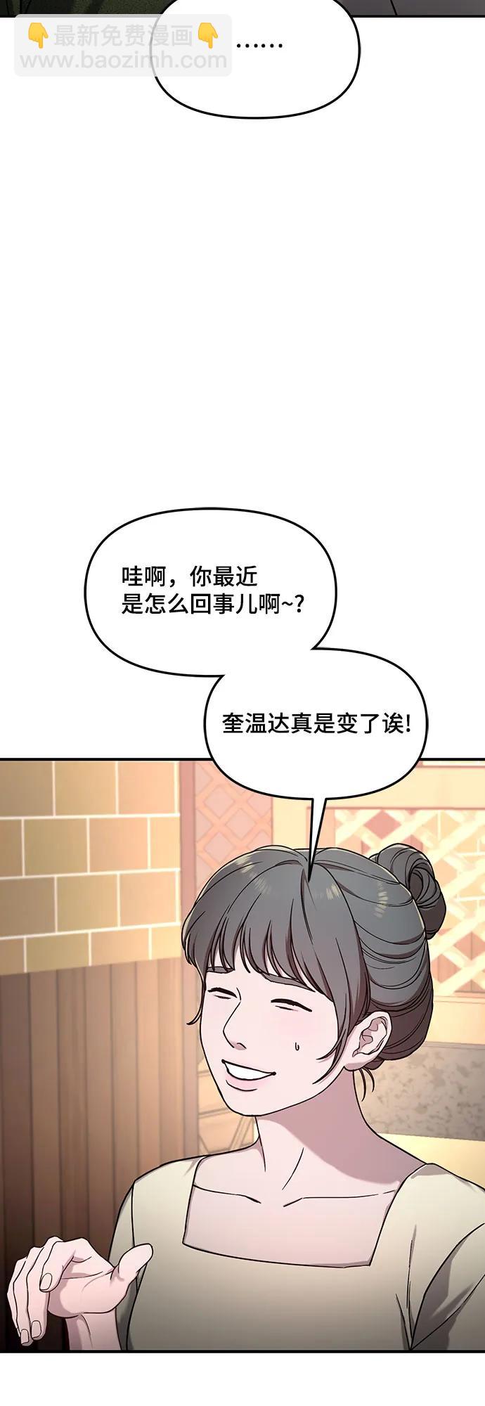 第91话46
