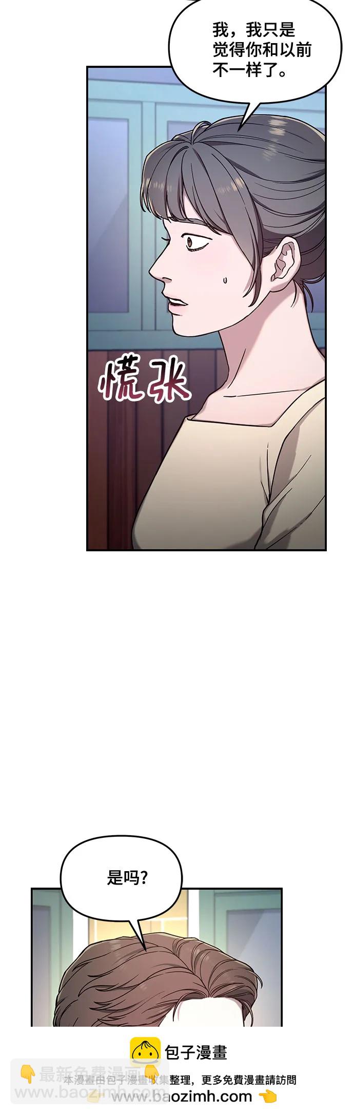 第91话49