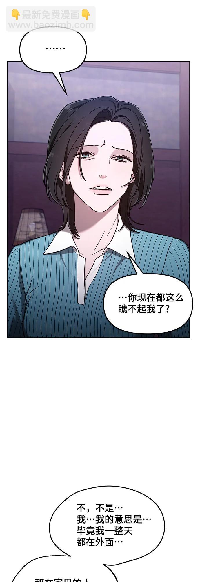 第91话5
