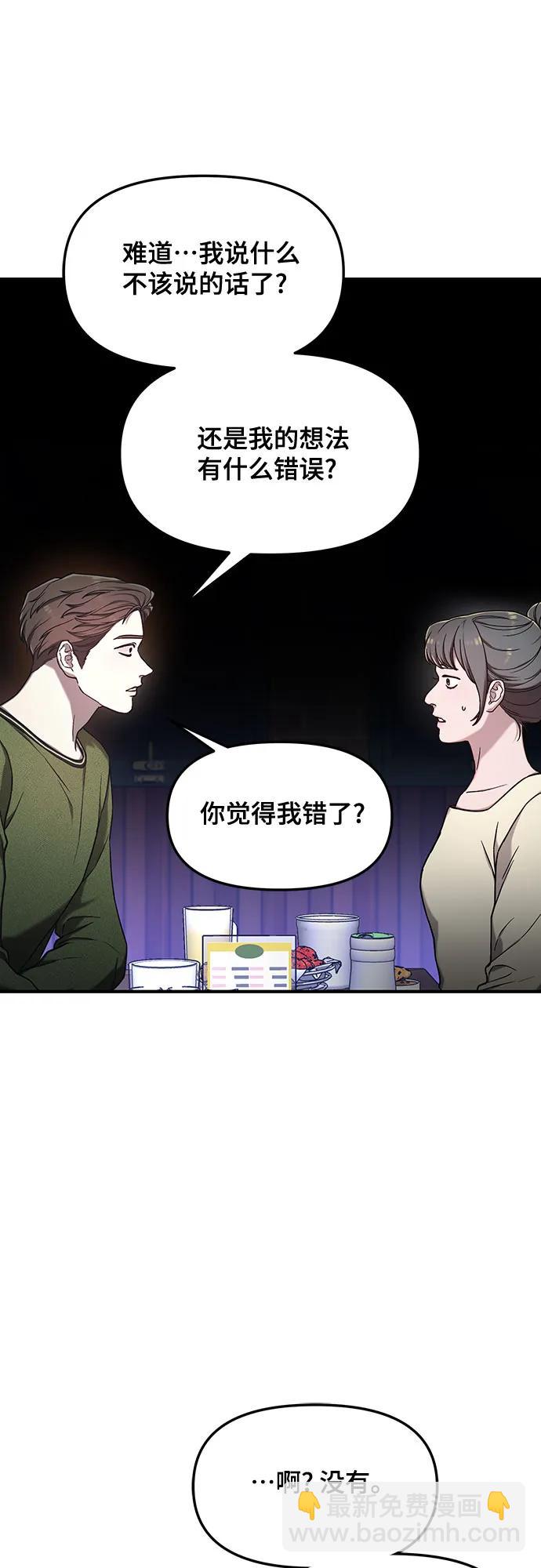 第91话52