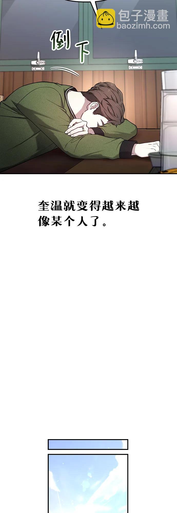第91话55