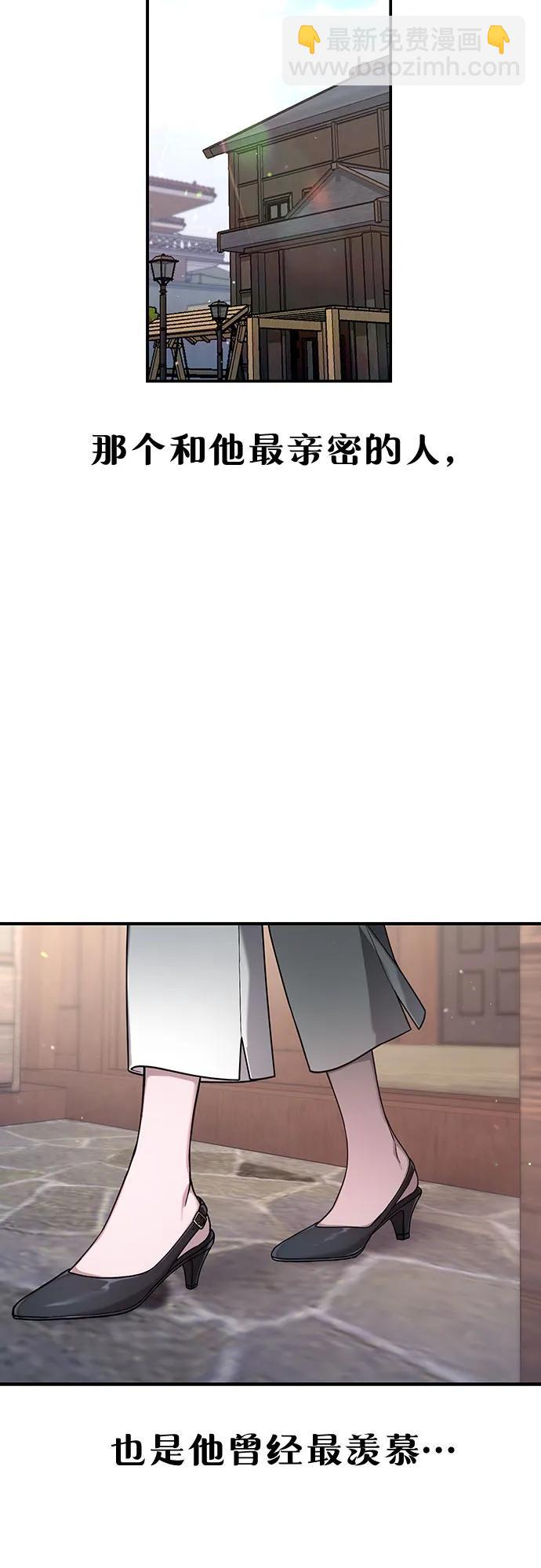 第91话56