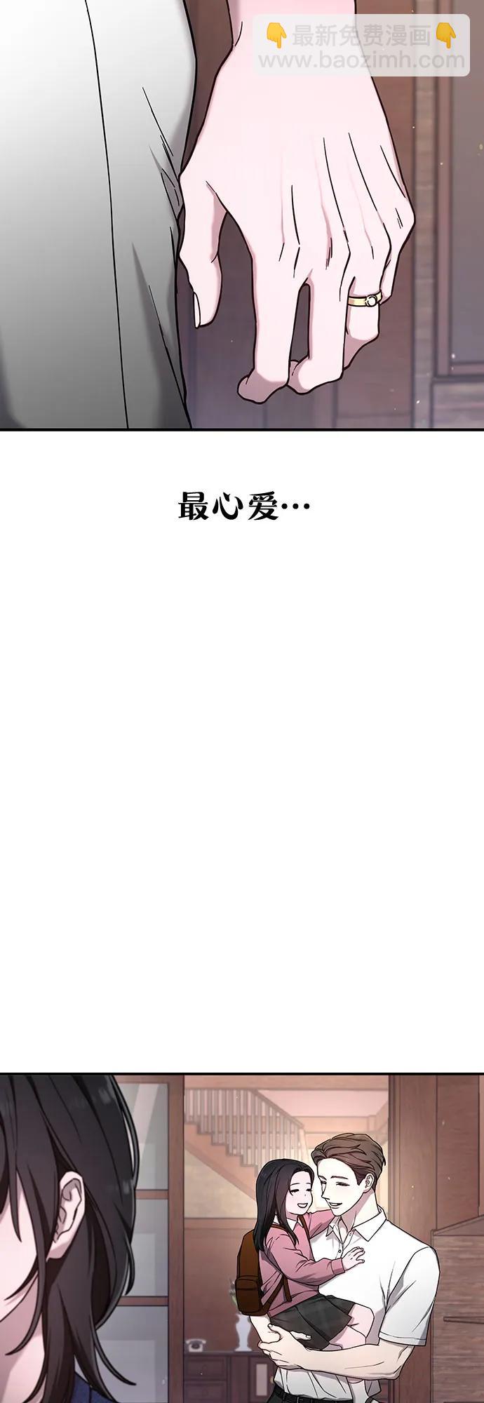第91话58