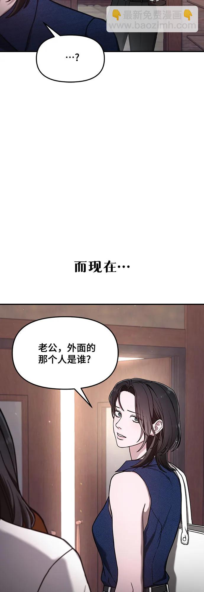 第91话59