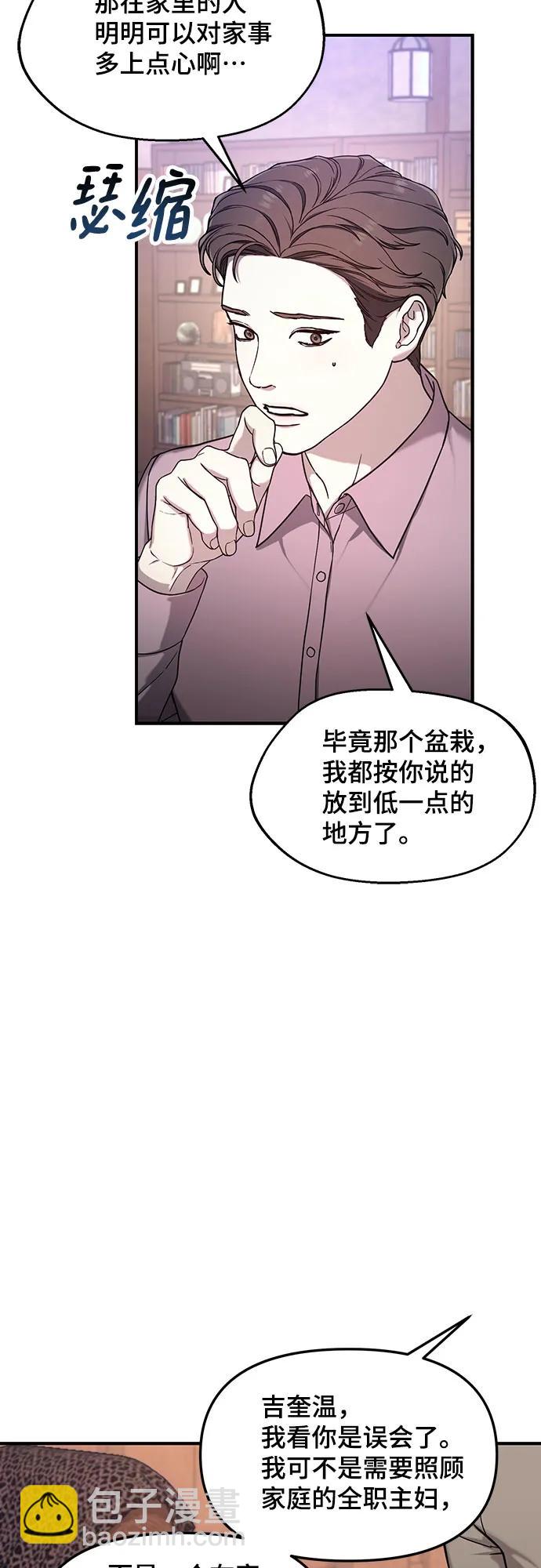 第91话6