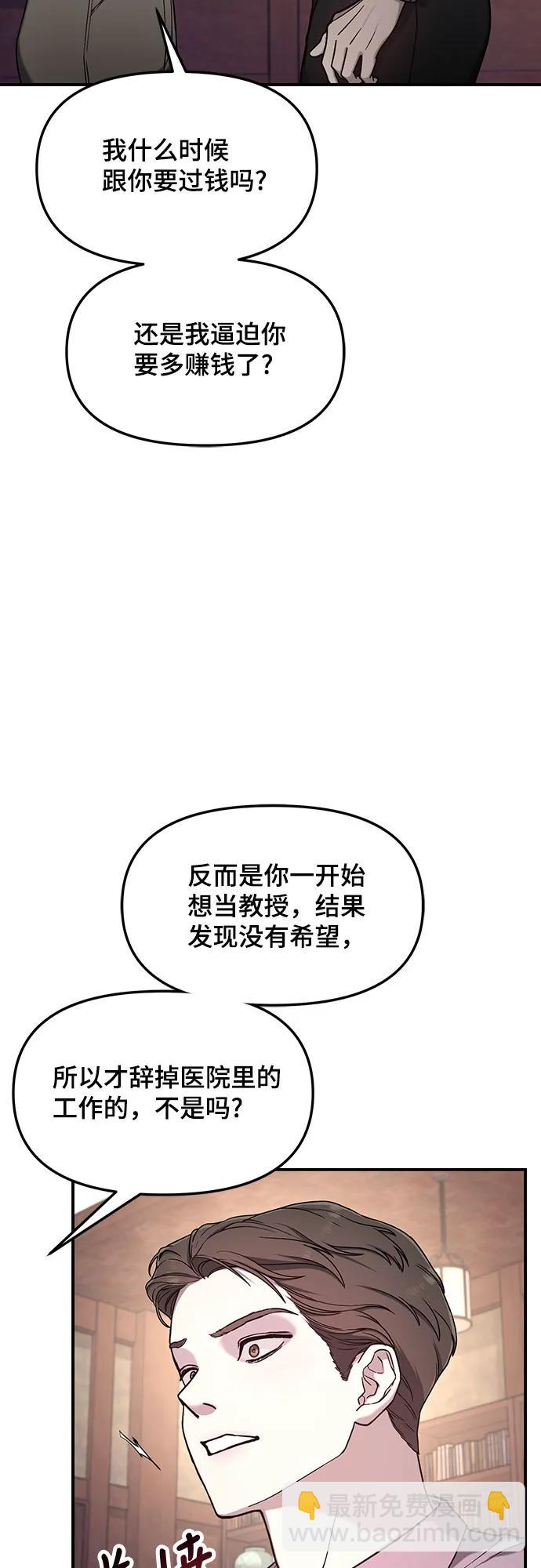 第91话9