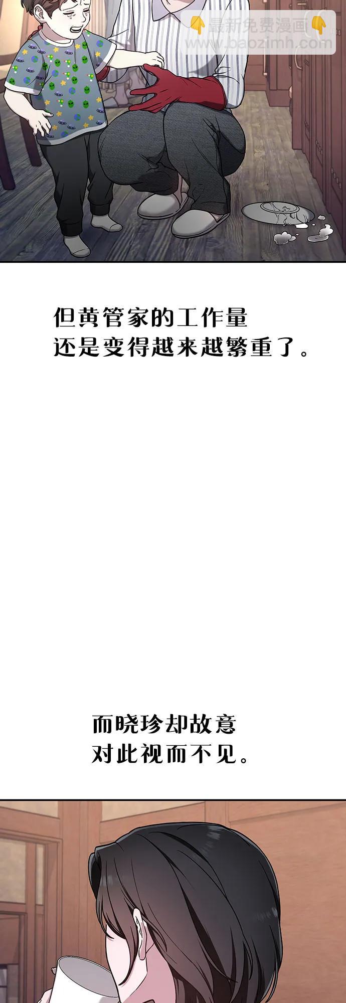 第94话12