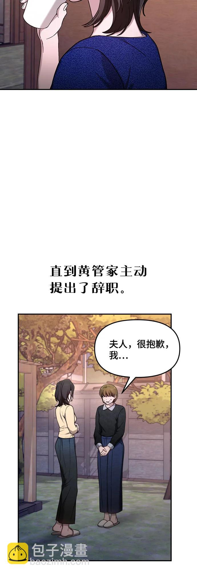 第94话13