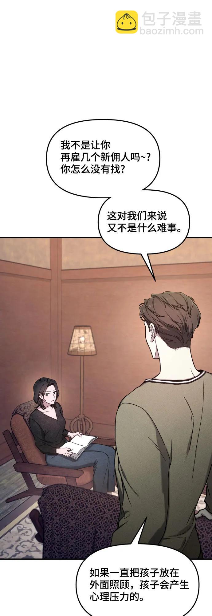 第94话14