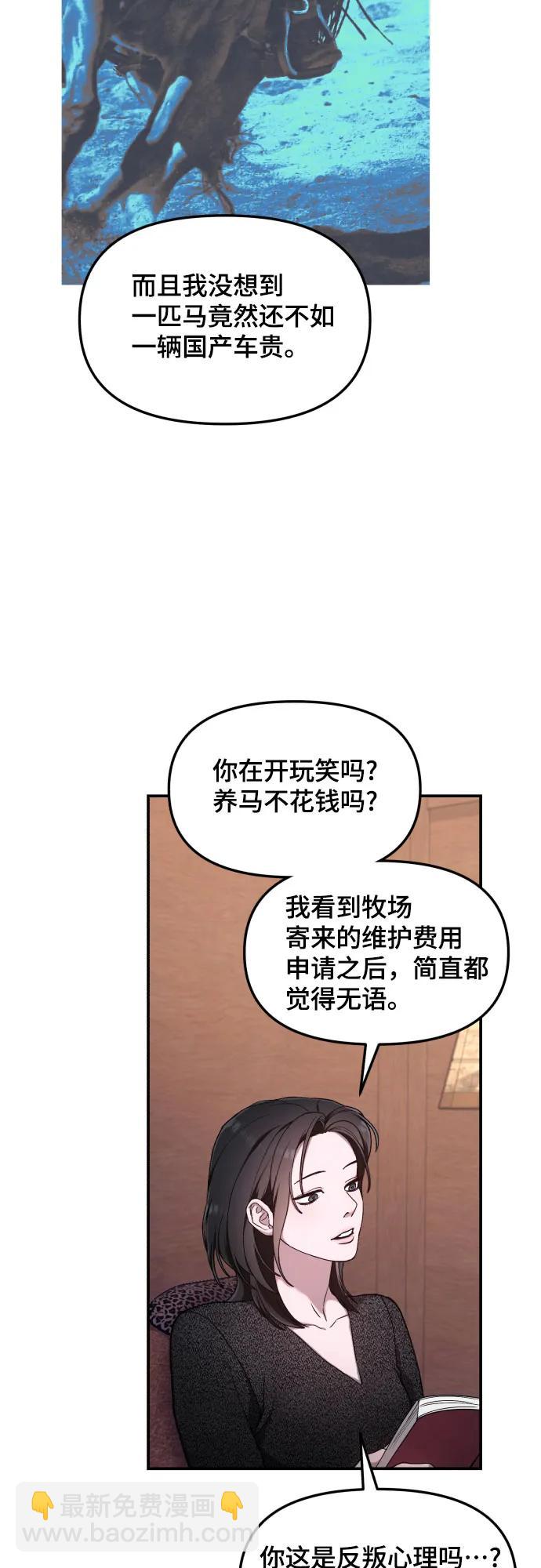 第94话20