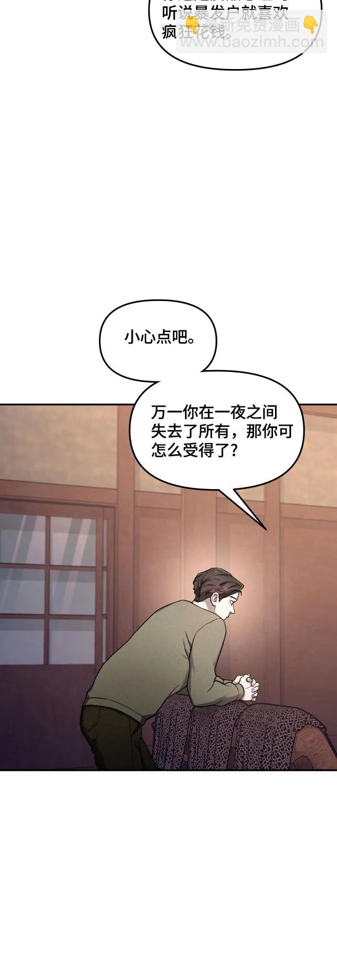 第94话21