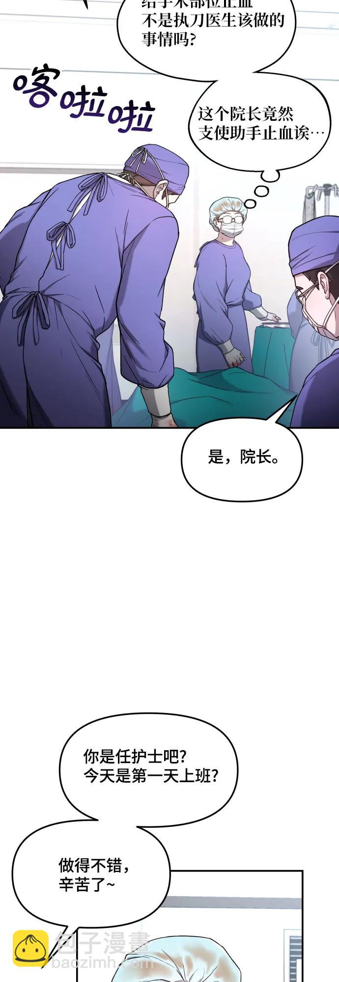 第94话23