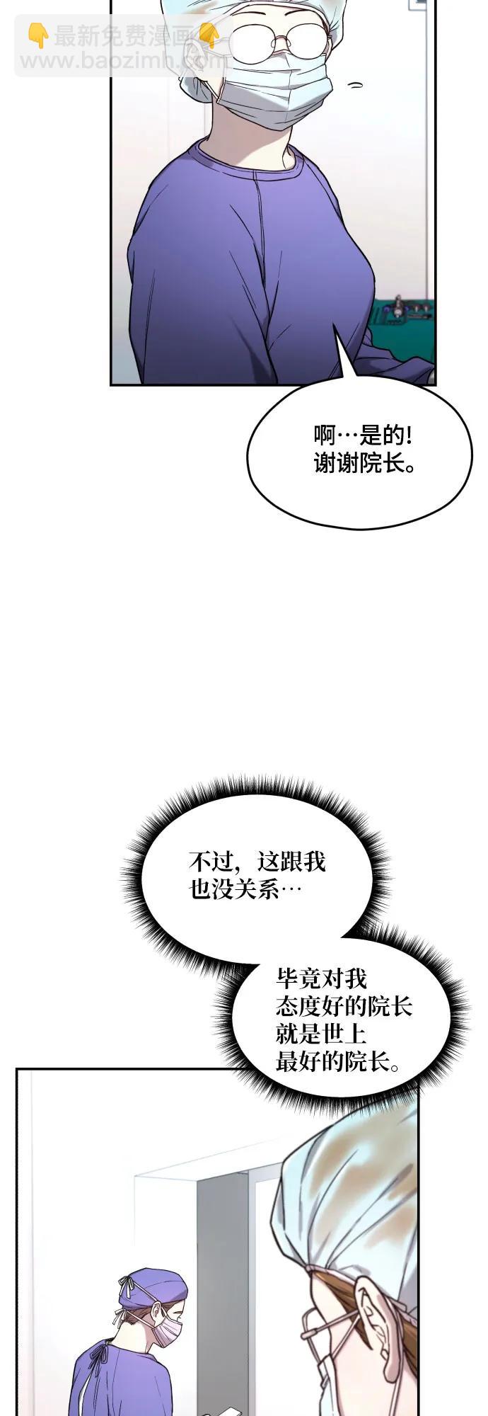 第94话24