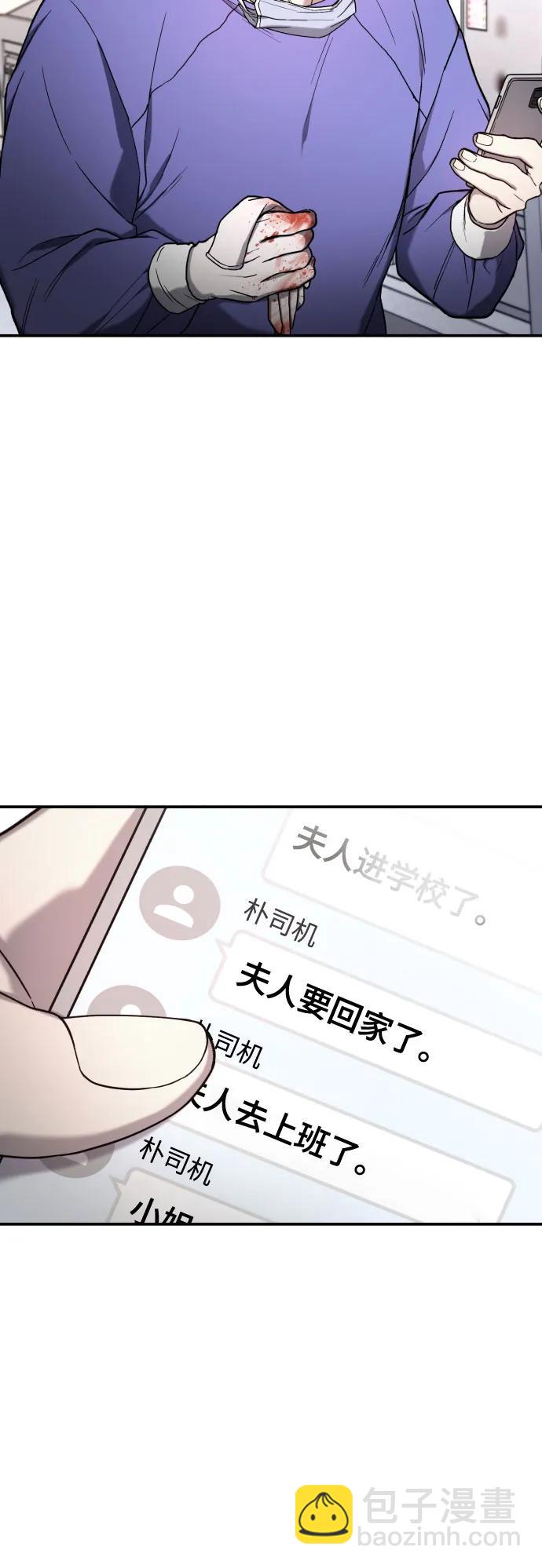 第94话26