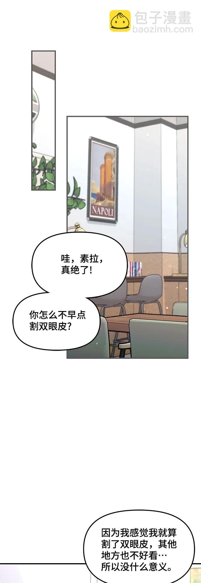 第94话27