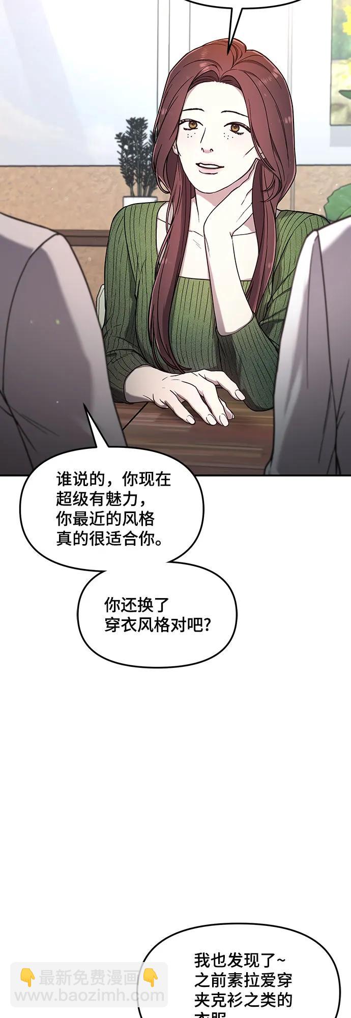 第94话28