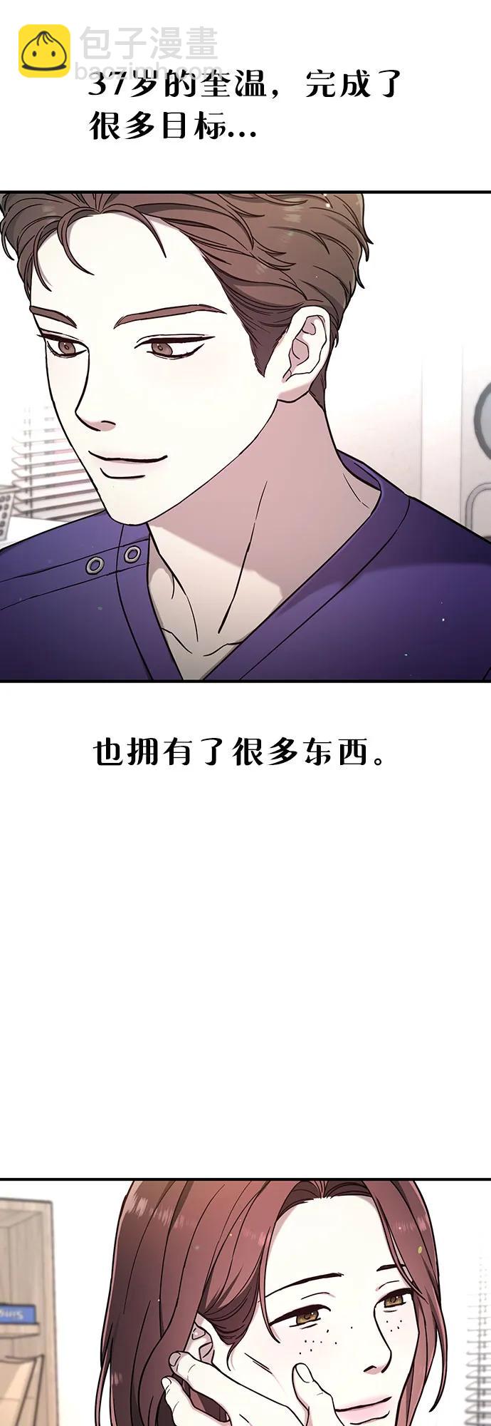 第94话3