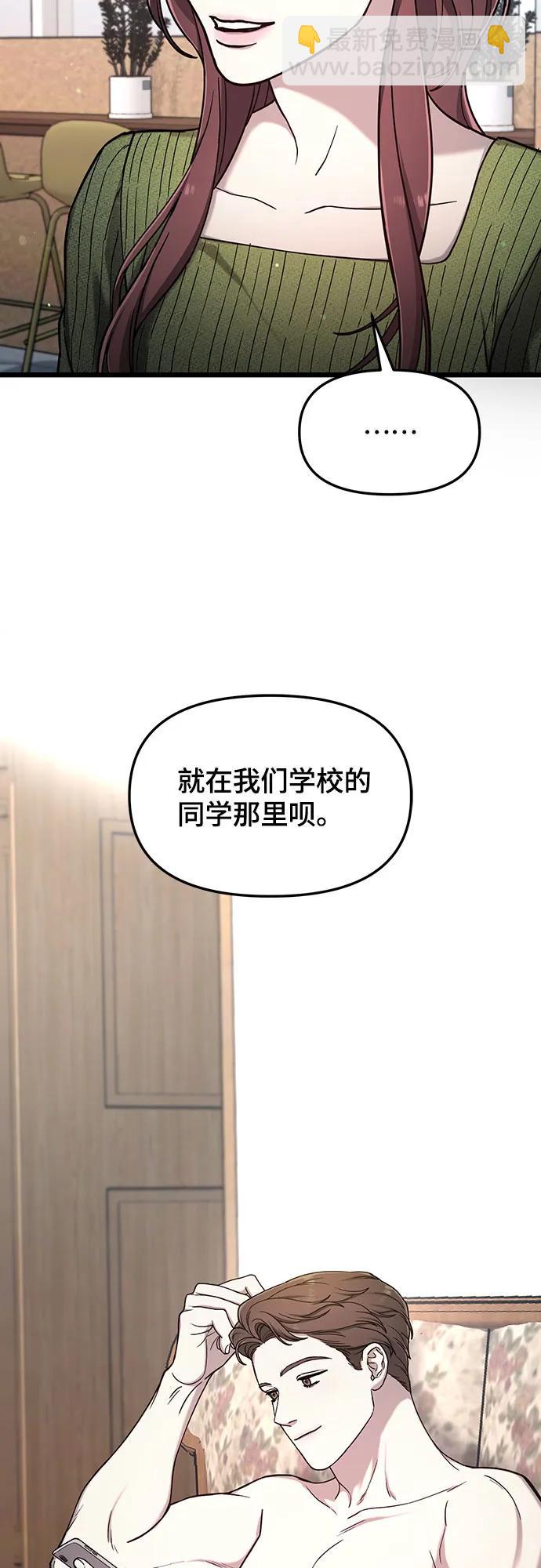 第94话30