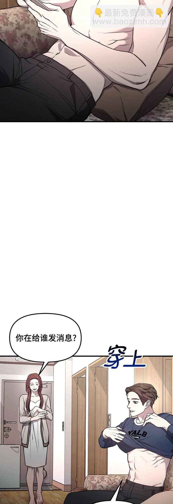 第94话31