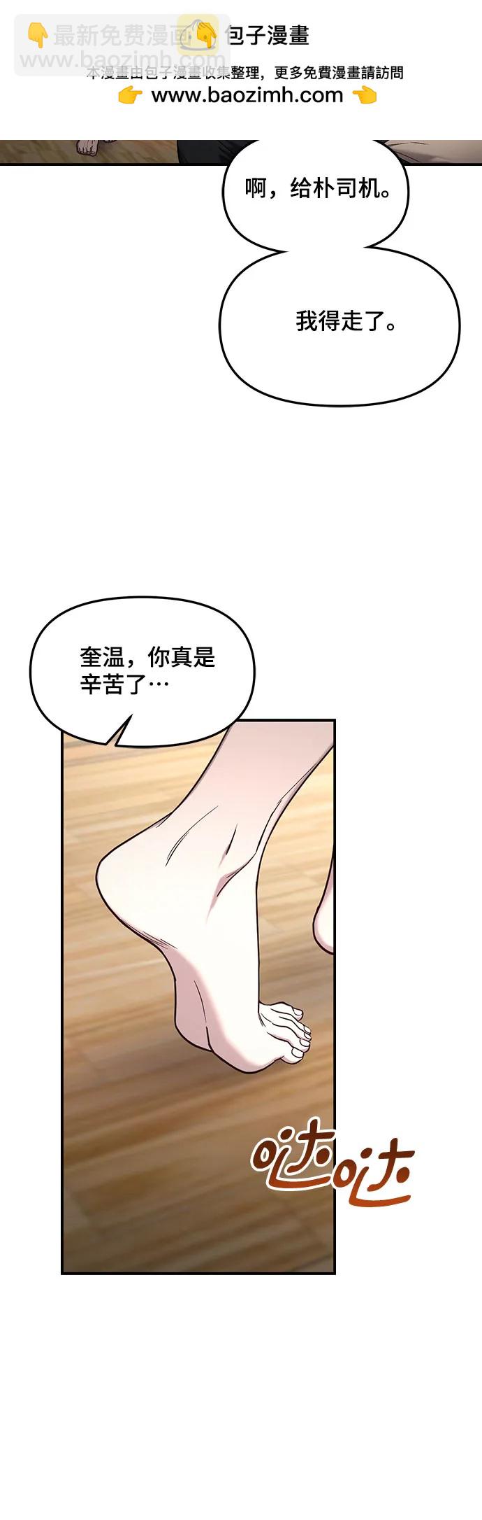 第94话32