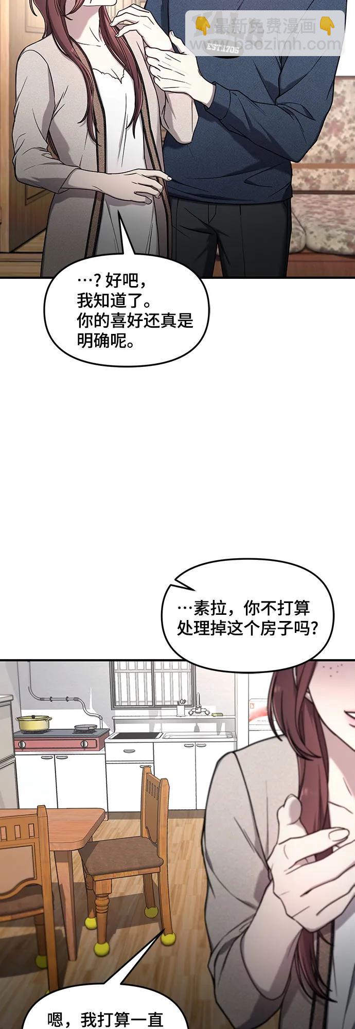 第94话35