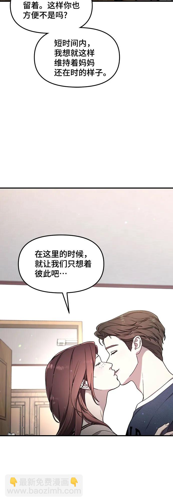 第94话36
