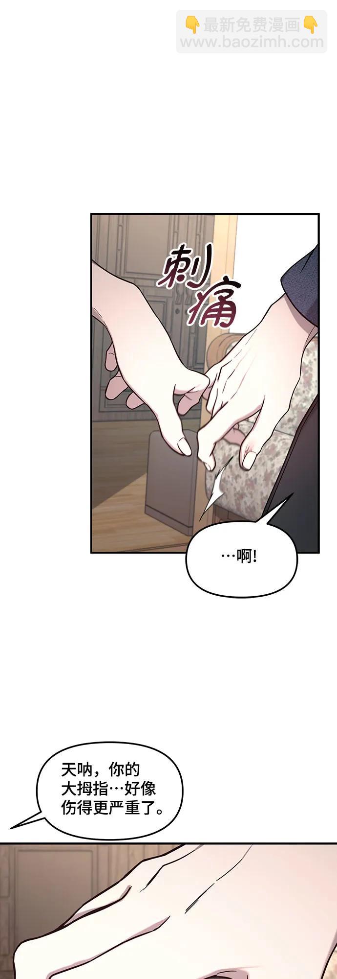 第94话37