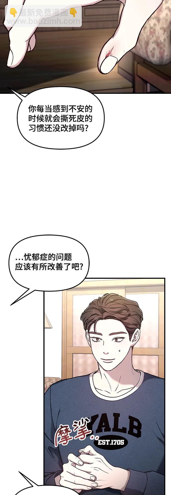 第94话38