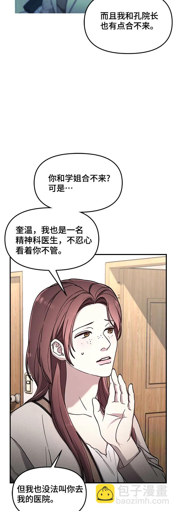 第94话40