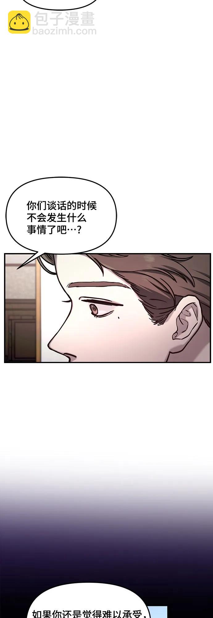 第94话41