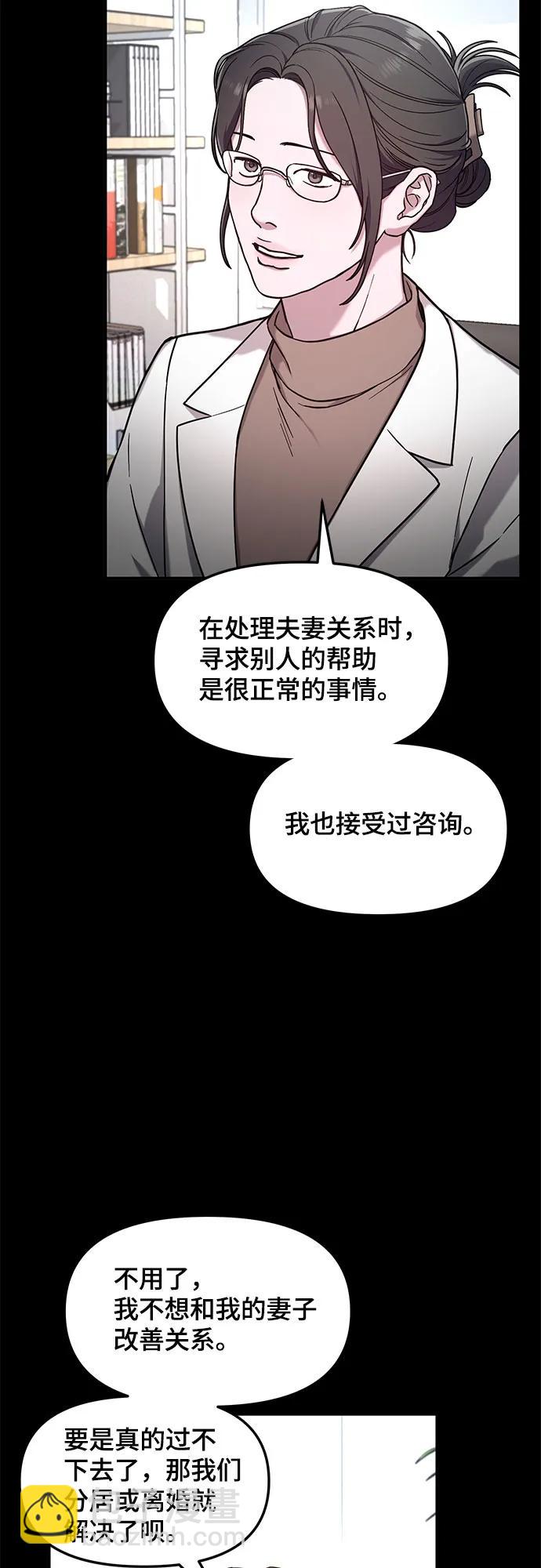 第94话43
