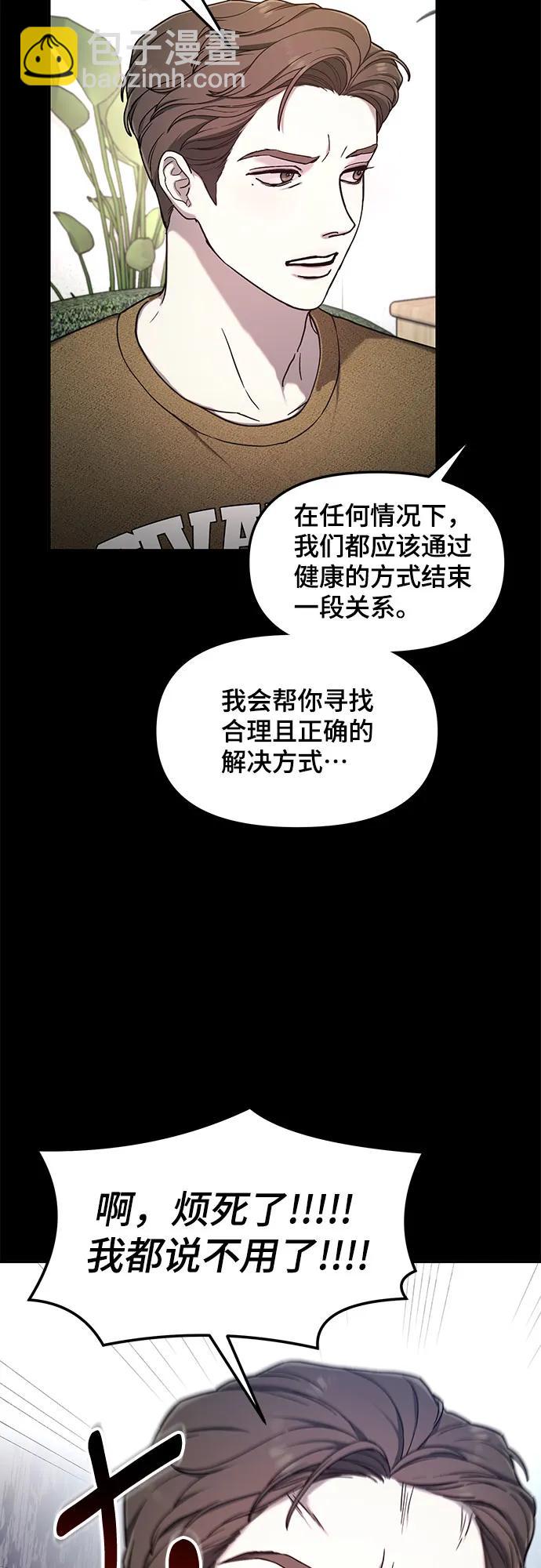 第94话44