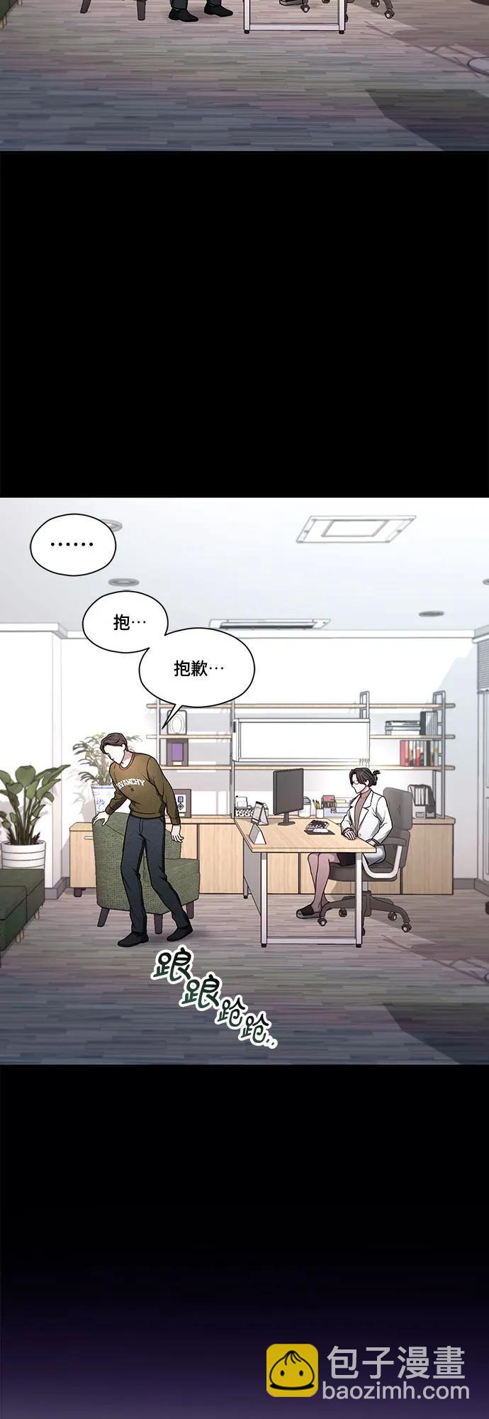 第94话46