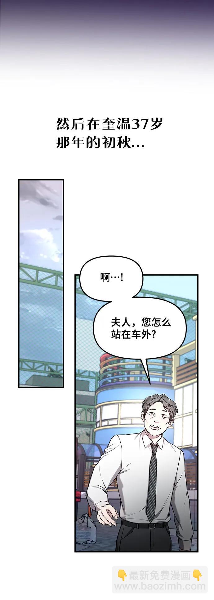 第94话51