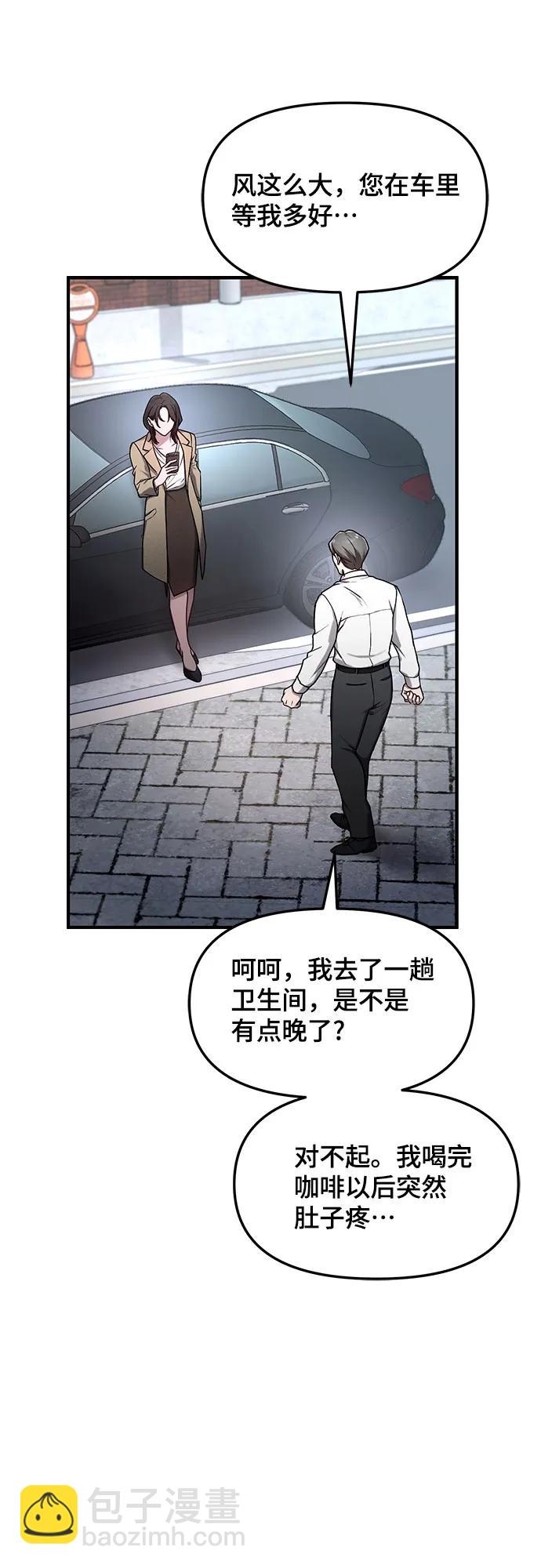 第94话52
