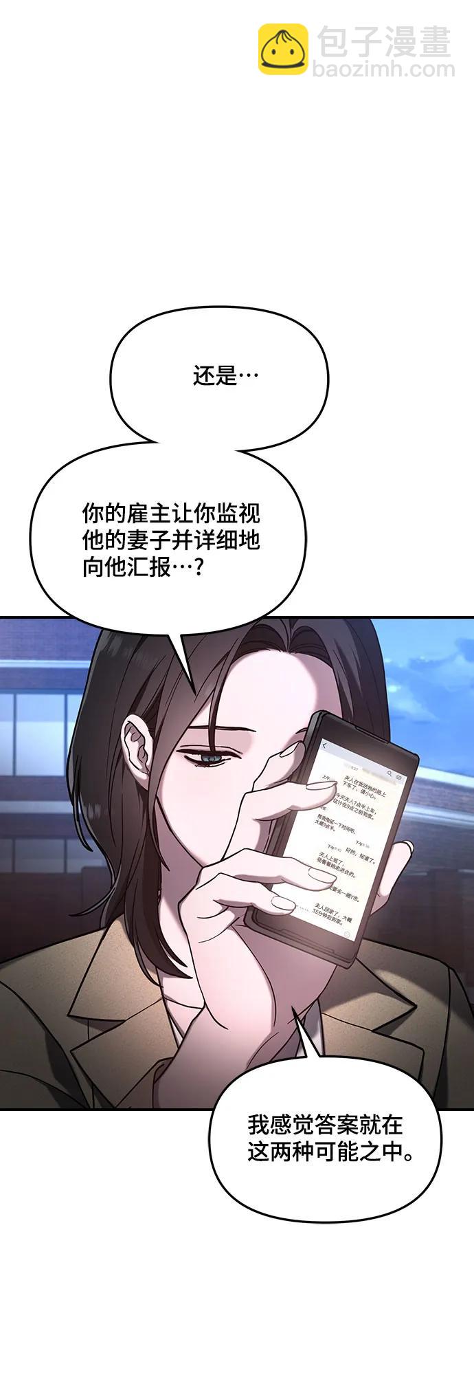 第94话55