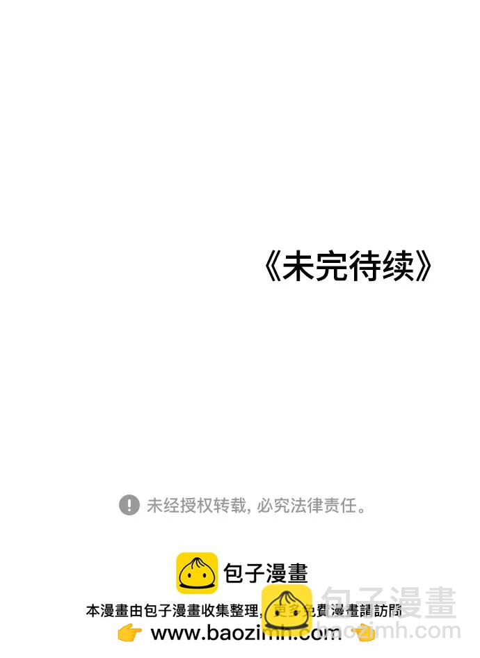 第94话57