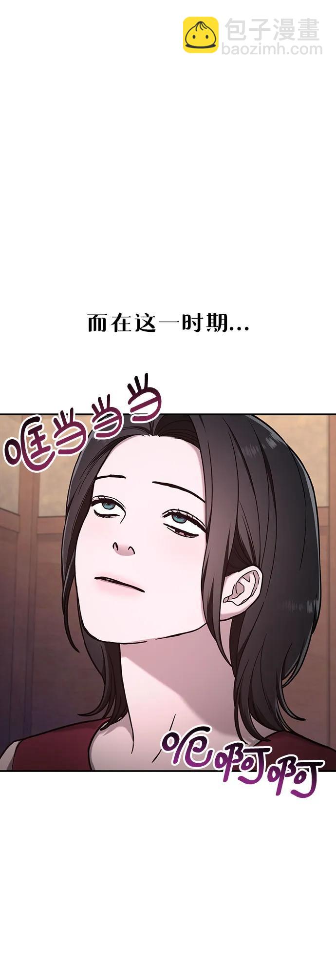 第94话7