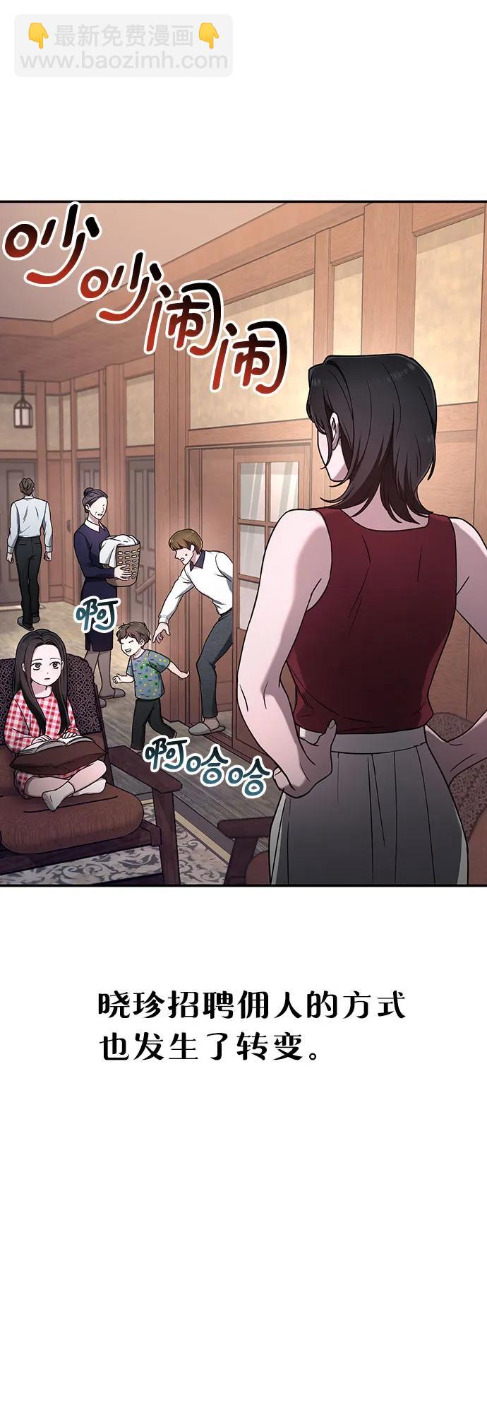 第94话8