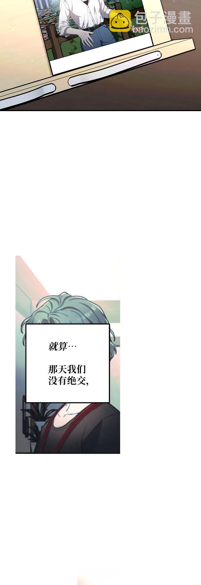 第95话26