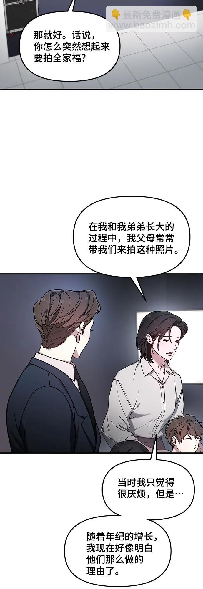 第95话31